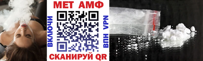 АМФЕТАМИН 98%  Купить  Шуя 