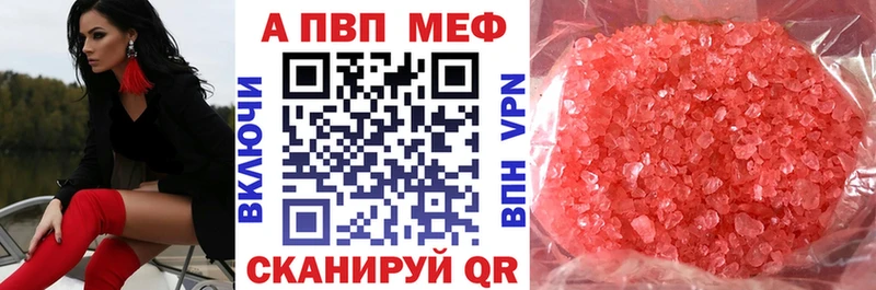 Купить где  Шуя  A PVP мука 