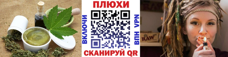 Купить закладки  Шуя  Еда ТГК марихуана 