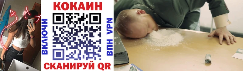 Купить  Шуя  Кокаин 98% 