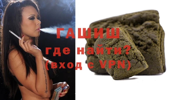 бутират Покровск