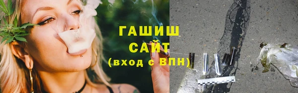 гашик Покачи