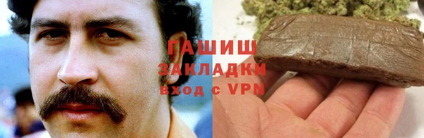 бутират Покровск