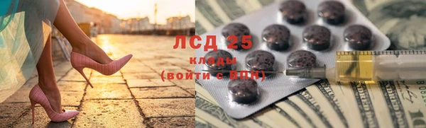 бутират Покровск