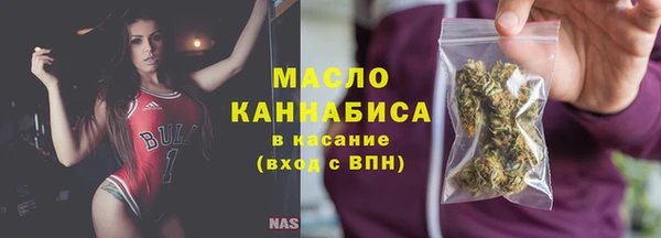 бутират Покровск