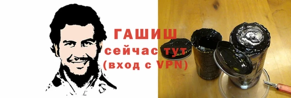 прущая мука Протвино