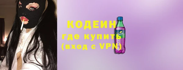 бутират Покровск