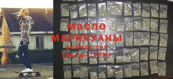 прущая мука Протвино