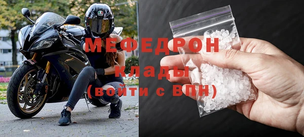 скорость Пролетарск