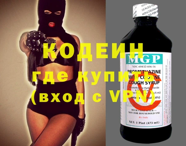 бутират Покровск