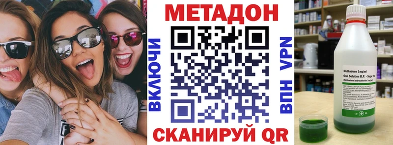 Купить Шуя МЕТАДОН мёд