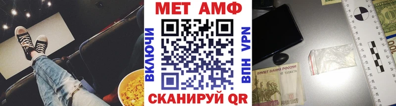 Метамфетамин витя  Купить закладки  Шуя 