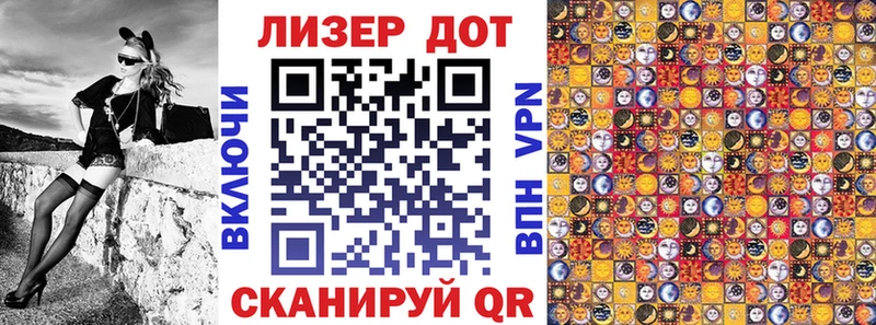 Марки NBOMe 1,5мг  Купить где  Шуя 