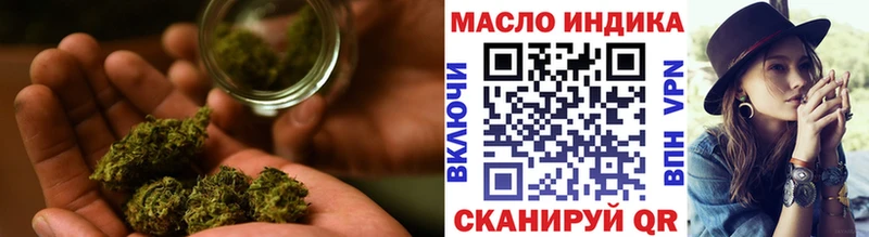 Купить  Шуя  Дистиллят ТГК вейп 